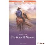 Усмиритель лошадей (The Horse Whisperer). Книга для чтения на английском языке. Уровень В2 Эванс Н. (Evans N.)  