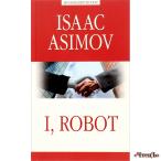 Я, робот ( I, Robot ) Азимов А. (Asimov Isaak)  